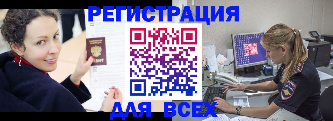 пропишу в квартире в Волгограде
